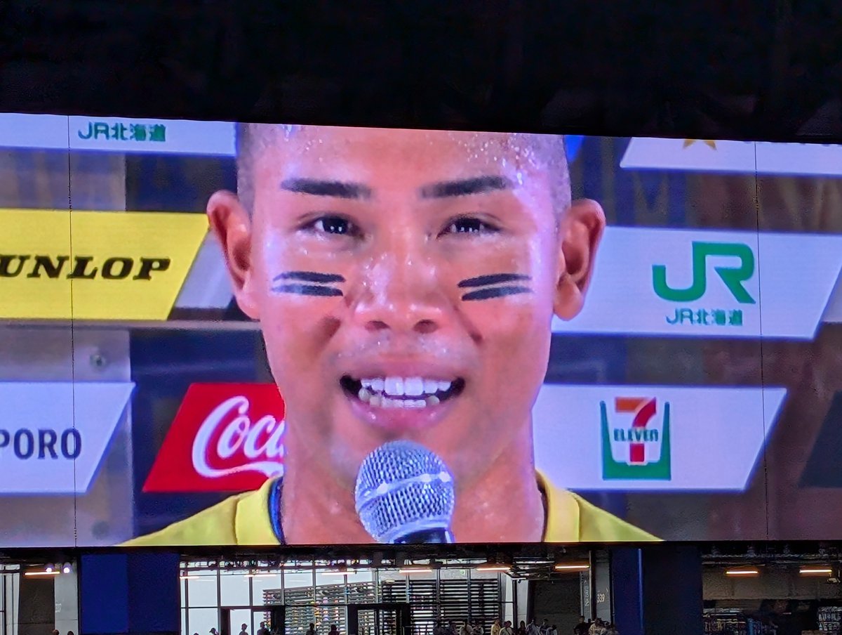 AyamitsuT's tweet photo. 日ハム逆転勝利🌟昨日に続いて試合見れて嬉しいっす👍️
救援陣がベストリレーでした〜!
ヒーローインタビュー推しのＪＥＳＳＹ上がって泣いていました、応援席民が応援してましたね☆まだまだ目立ってく���☘️
柳川投手はマイペースで感情よく分からず💦締め頼むよ❕️
土日で声がガラガラです☺️周りも https://t.co/M79RIazjLE