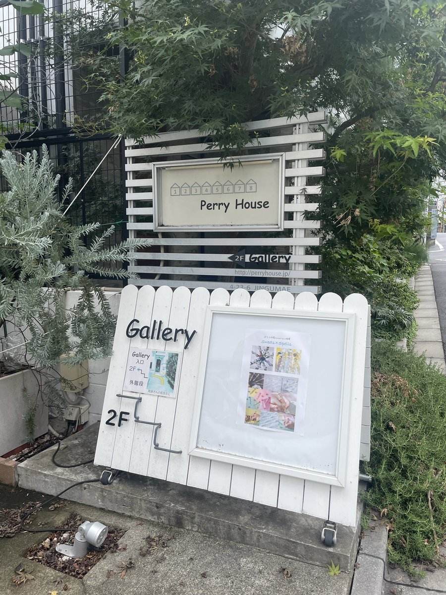 tiancun46's tweet photo. 今日はパラグラスさんの個展に行って来ました😊
大昔の、社会人最初の職場を眺めて帰りました。
すっかり街並みは変わりましたが、懐かしいですね。
#Paraglass https://t.co/CTC4HPgFCX