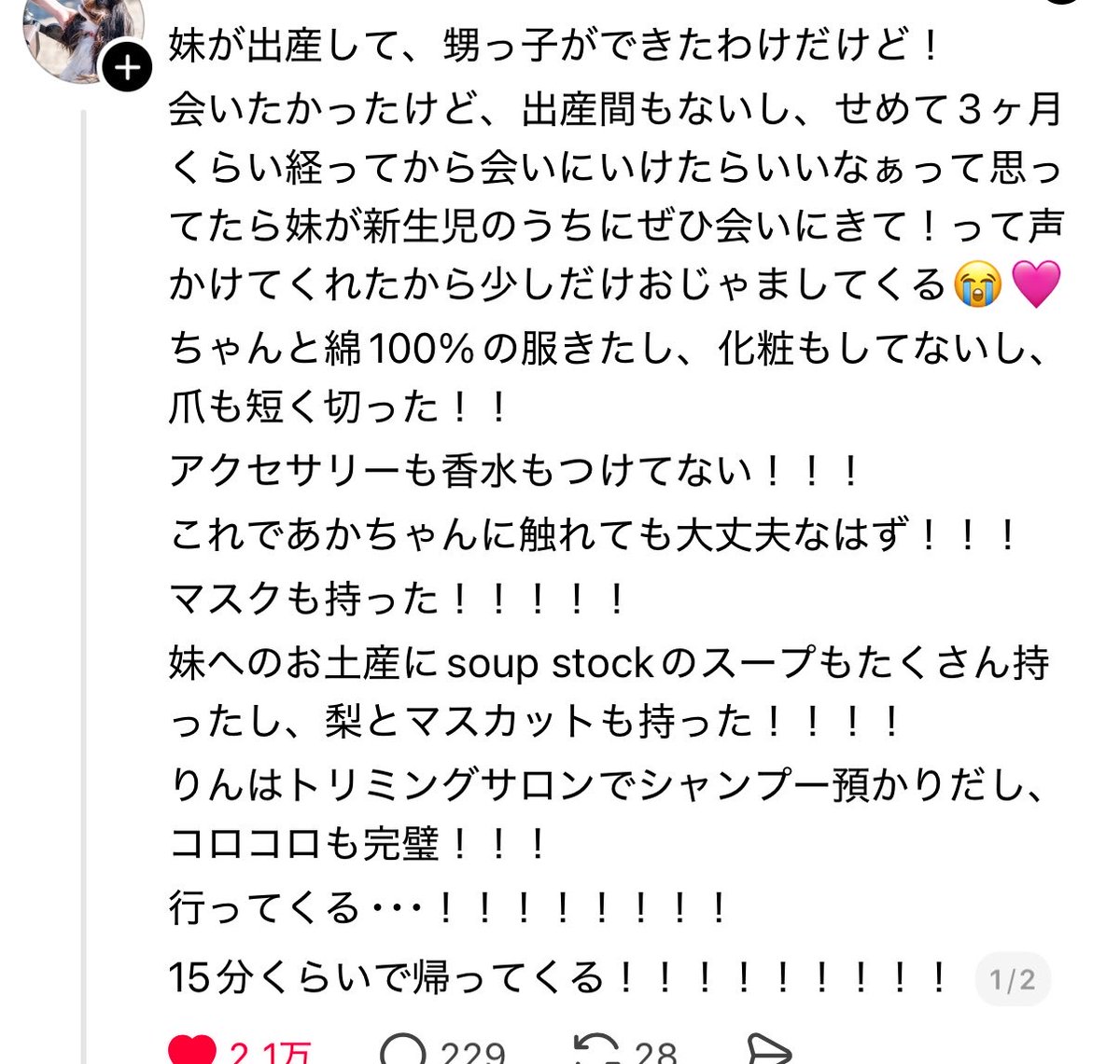 _shio10's tweet photo. このお姉様100億点満点すぎる、、
15分と言わず居られるだけ居て欲しいって思っちゃうな✌🏻 https://t.co/dECAuttKSj