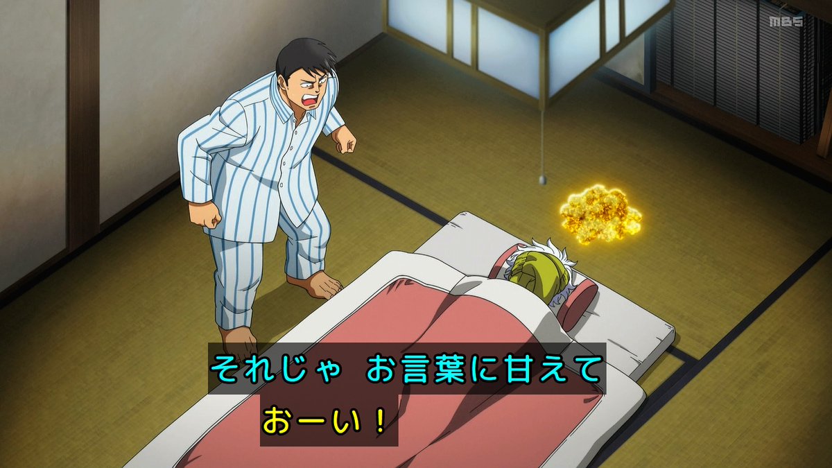 レッツゴー怪奇組 第9話 ツイート画像 1