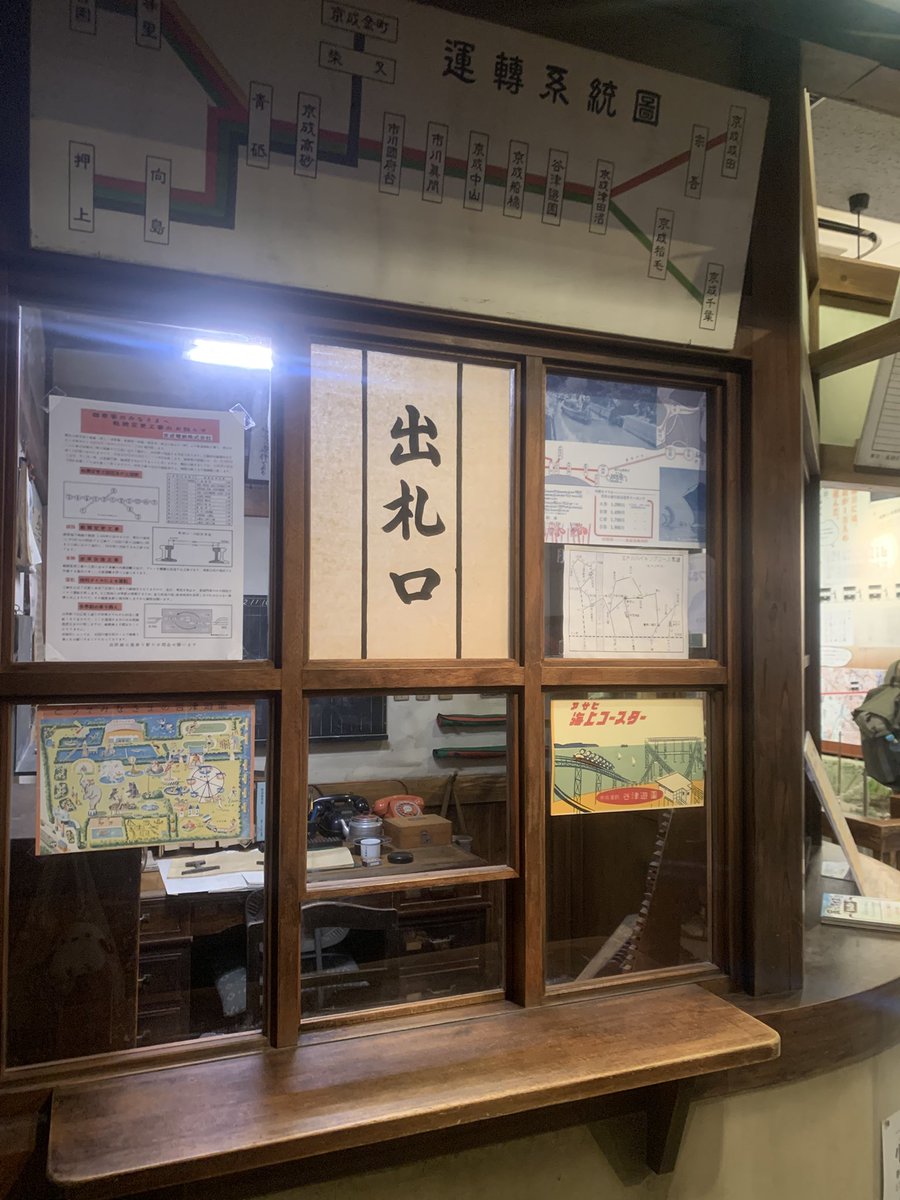 sakch22's tweet photo. #寅さん記念館 https://t.co/BAlLLagEwF