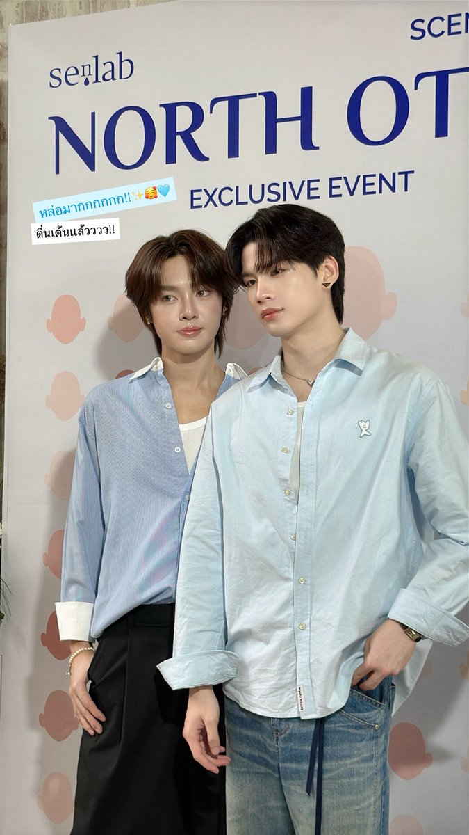anandah_2008's tweet photo. ยอดเยี่ยม🐺🐣💙💦
Senlab x North Otto
#SENLAB #SenlabTH #SenlabMoistCapsule
#senlabxnorthotto
#senlabscentofusevent
#NorthOtto #ottoottoo #JaoNorth https://t.co/QNpk9xIqNN
