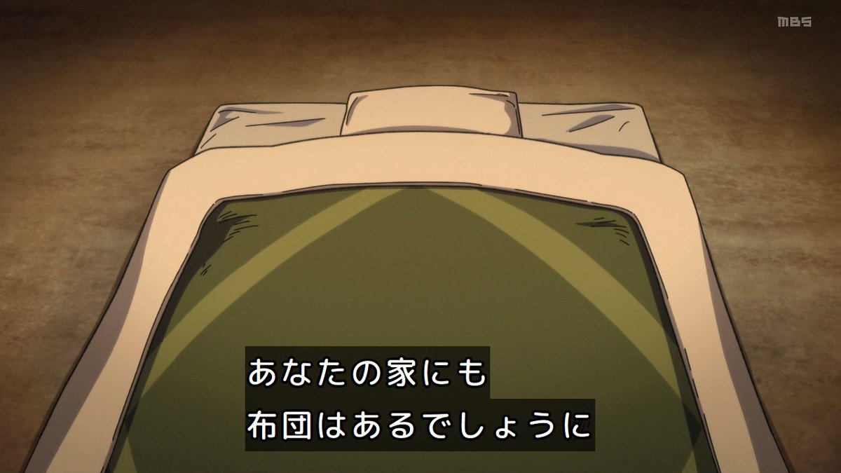 レッツゴー怪奇組 第9話 ツイート画像 1