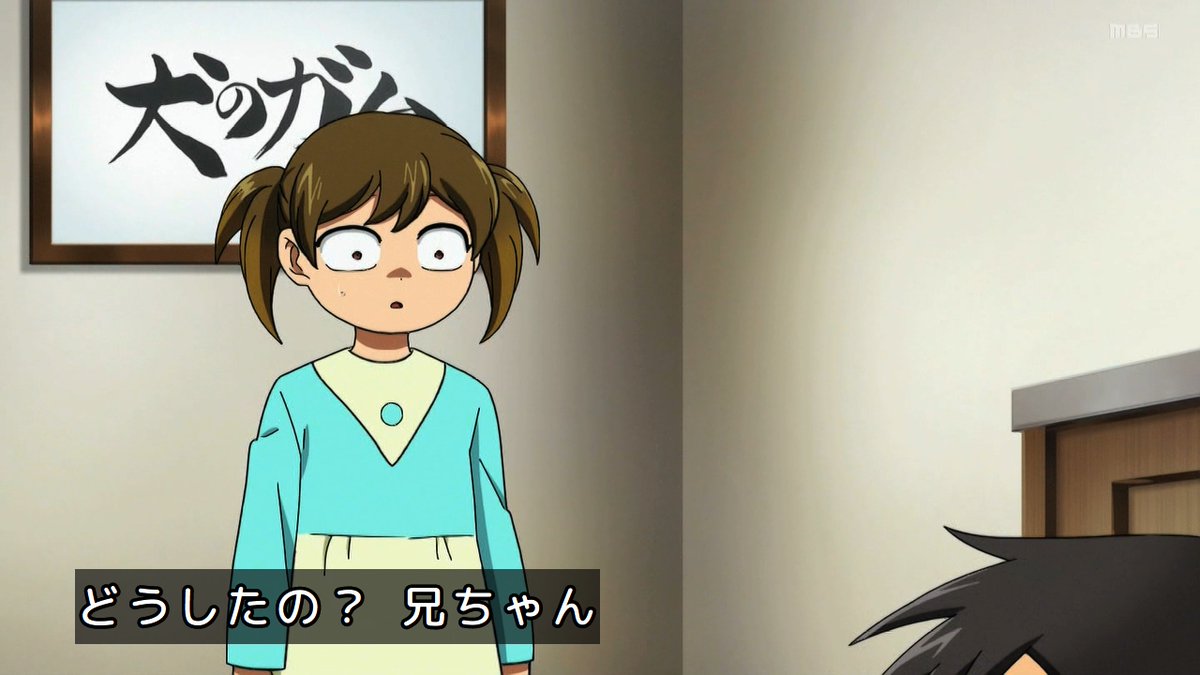 レッツゴー怪奇組 第9話 ツイート画像 1