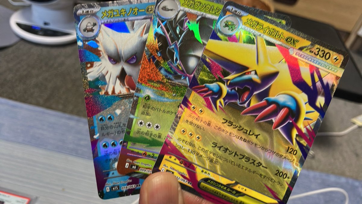 Mayoi_web2's tweet photo. ポケカRR3枚セットを抽選で1名様に🎁
→匿名配送️🆗LINE交換不要⭕️
不要な人はPayPay 500円で🐌

フォロー👤リポスト♻️
引用してたら適当におまけ付けます🤣

9月6日〆切⏰不正や複垢は禁止
当選者はメンションして連絡します🥰 https://t.co/VqOzg4DZLR