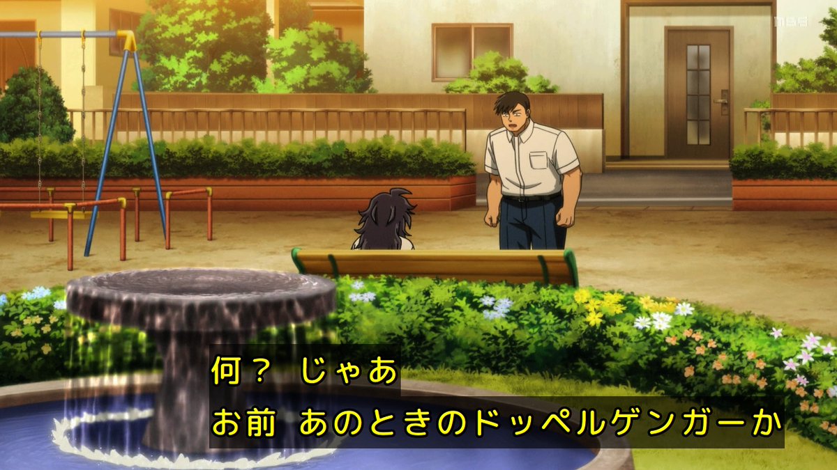 レッツゴー怪奇組 第9話 ツイート画像 1