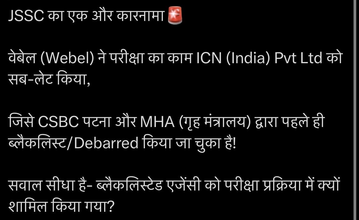 iamrazesh's tweet photo. I urges BBC india to do a documentary on Jharkhand students. What they are facing in jharkhand since last 4 to 5 years .Each and every seats are sold . @BBCBreaking @BBCWorld @BBC @JmmJharkhand @BBCHindi @dasraghubar @HemantSorenJMM 
#cbiforjpscjssc https://t.co/cE65CR8RHo