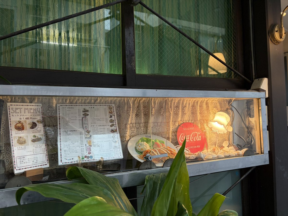gallerycafemiro's tweet photo. 【ミロ営業日】

8月31日週の営業日は
9月1.2.4.5日
11:30〜18:00 (ラストオーダー17:30)となっています。

よろしくお願いいたします☕️ https://t.co/BgNDM5SITg