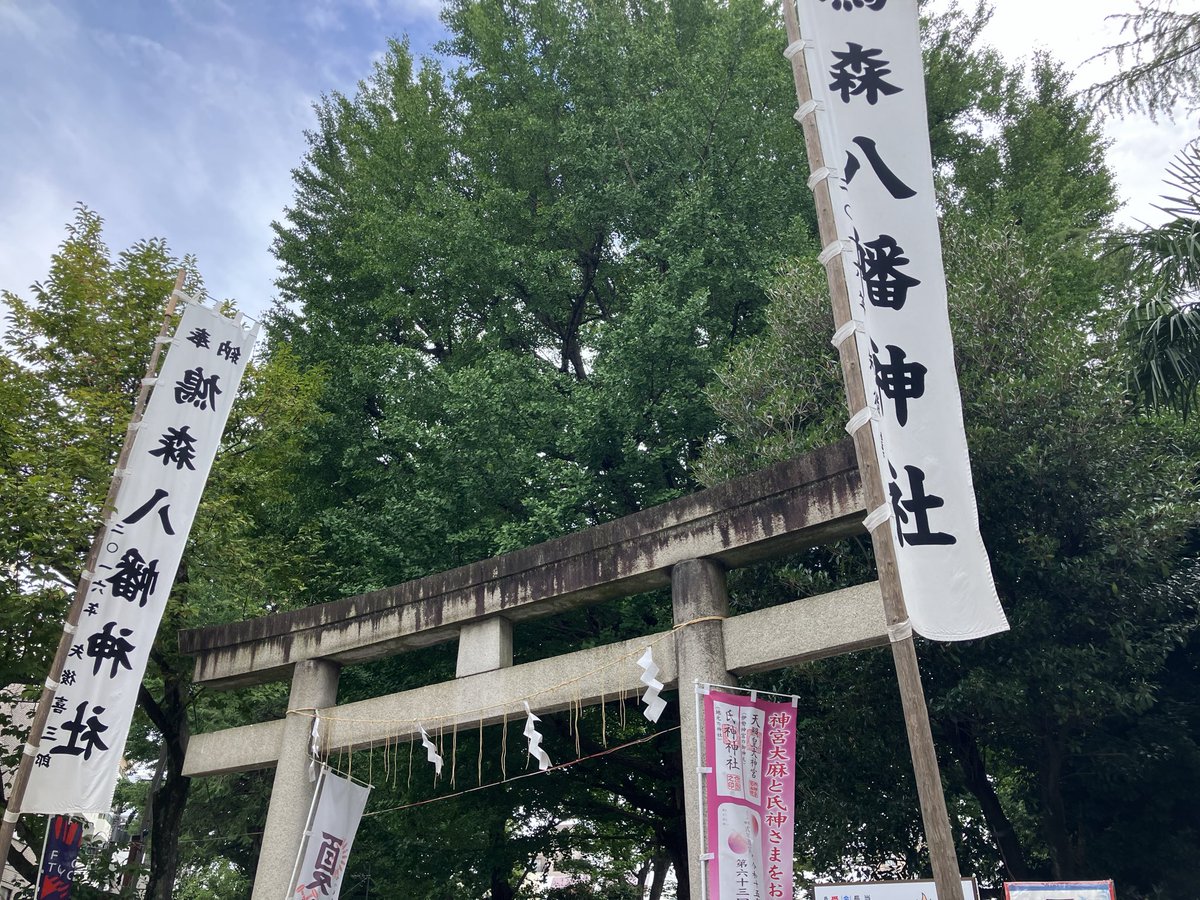 yokotin24's tweet photo. もう行くことはないかもだけど、良い思い出になりました。将棋の合間に、久しぶりの千駄ヶ谷も散策できて良かったです。一応棋力認定もしてもらったけど、同じ手合いがいなくて、ほとんど駒落ち戦でした笑
あとなぜかカレー皿に惹かれて衝動買いして��まった😅 https://t.co/lgX7d6Xc2D