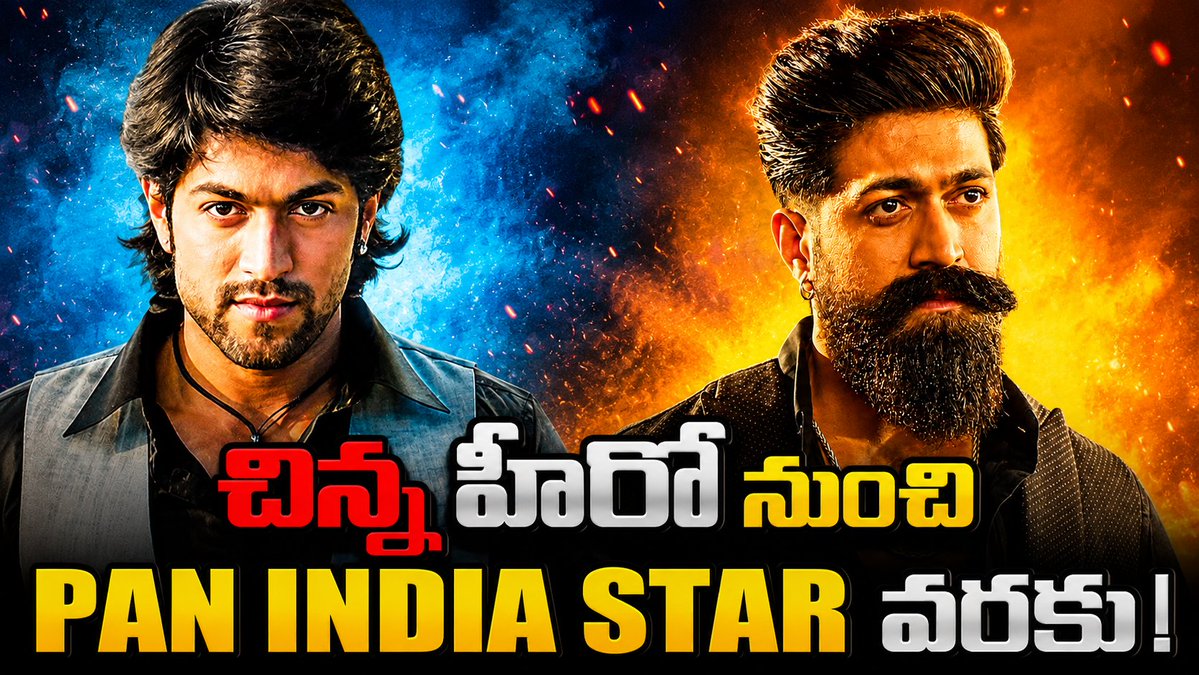 BijiliMedia's tweet photo. చిన్న హీరోల నుంచి PAN INDIA STARS వరకు! | Their Incredible Success Journey | Yash | Bijili Media

Full Video▶️https://t.co/822u1XFLvx

#yash #RockingStarYash #kgf #kgfchapter1 #kgfchapter2 #toxic #toxicmovie #ramayana #YashRamayana #ravana #panindiastars #bijilimedia https://t.co/NpU7aYFmTx