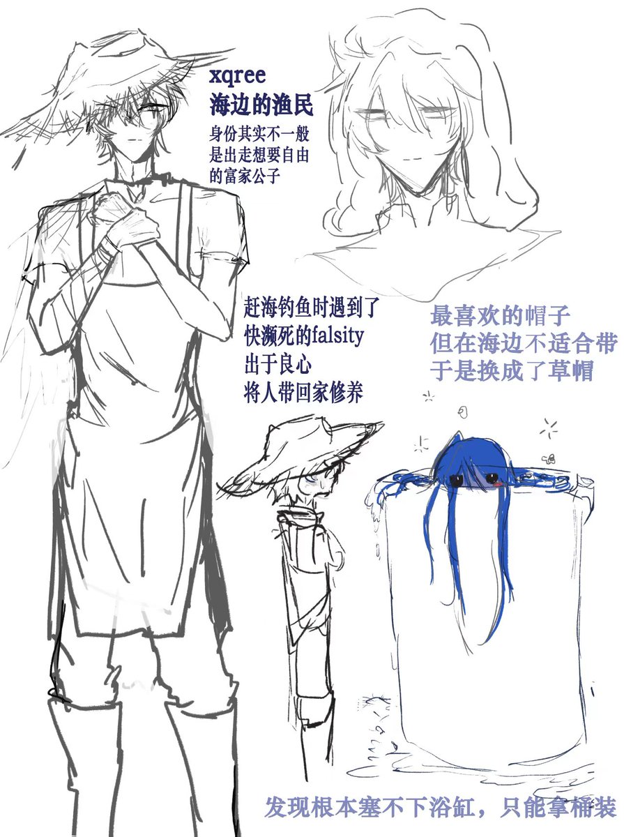 qidaoying_sky's tweet photo. >w<
#falsity #xqree #falsityxqree #mcyt #fx #fanart https://t.co/xgOwRfz7fc