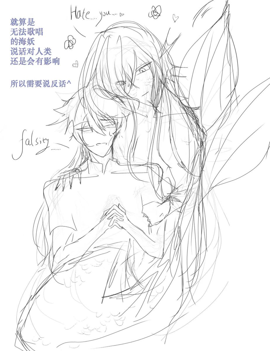 qidaoying_sky's tweet photo. >w<
#falsity #xqree #falsityxqree #mcyt #fx #fanart https://t.co/xgOwRfz7fc