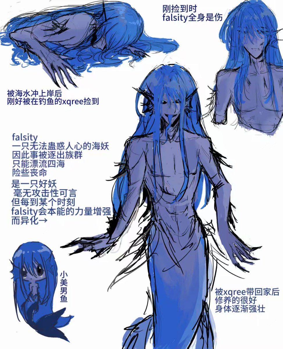 qidaoying_sky's tweet photo. >w<
#falsity #xqree #falsityxqree #mcyt #fx #fanart https://t.co/xgOwRfz7fc