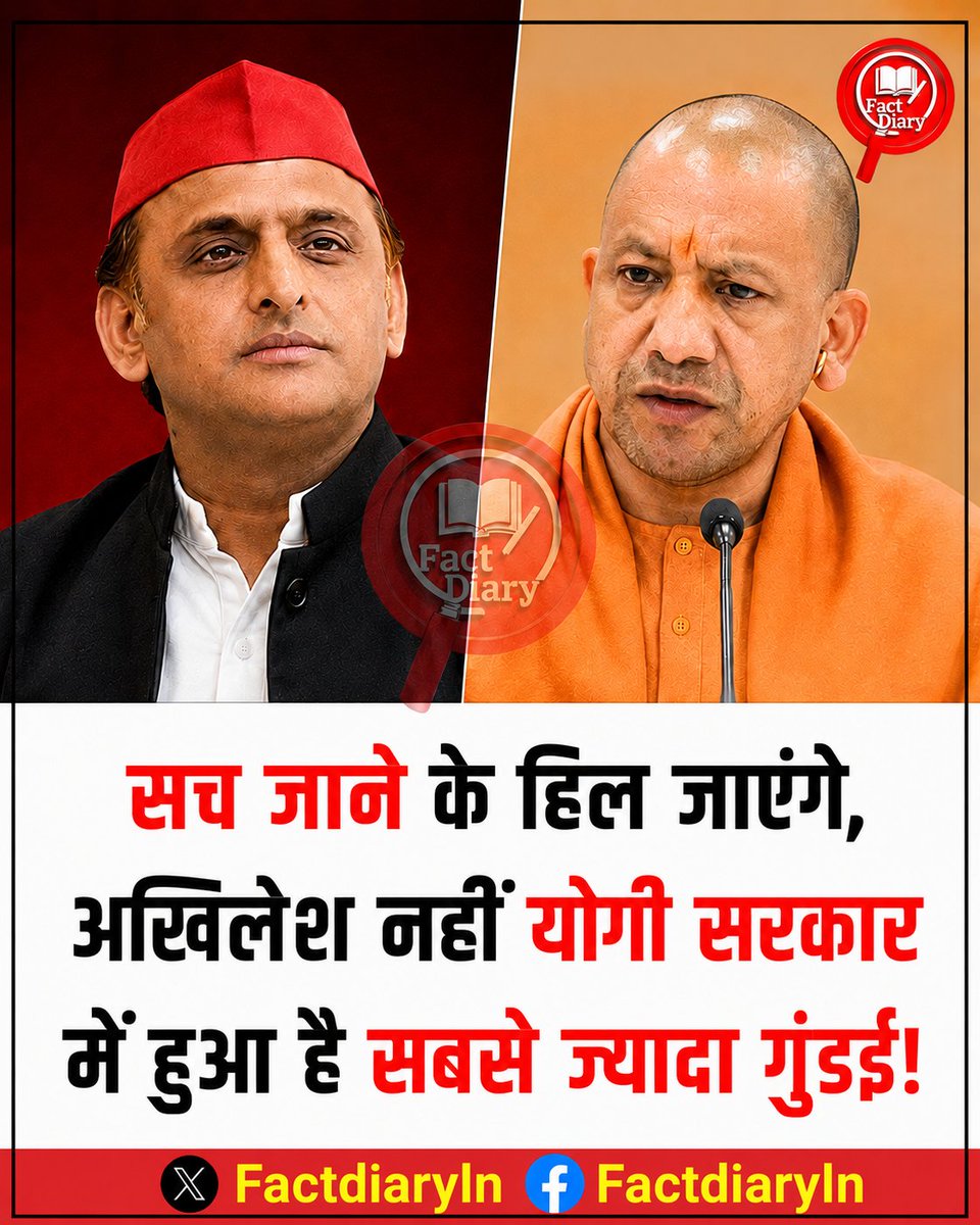FactdiaryIn's tweet photo. योगी जी रोज़ सपा का गुंडाराज गुंडाराज चिला रहे है आइये आकड़े देखते है 

अखिलेश सरकार के आपराधिक मामले 

2012 — 1,98,093
2013 — 2,26,445
2014 — 2,40,475
2015 — 2,41,920
2016 — 2,82,171

योगी सरकार के आपराधिक मामले 

2017 — 3,10,084
2018 — 3,42,355
2019 — 3,53,131
2020 — 3,55,110
2021 —  3,57,905
2022 — 4,01,787
2023 — 4,28,794
2024 — 4,30,552

अब बताइए योगी की सरकार में गुंडई कम हुआ है बढ़ा है 

ये तो अकड़े हो गए कितने मामले दबा दिए जाते है उनका कोई हिसाब ही नहीं है 

लेकिन सरकार के मुताबिक गुंडे यूपी छोड़ चुके है या जेल में है 

 स्रोत: NCRB (National Crime Records Bureau)