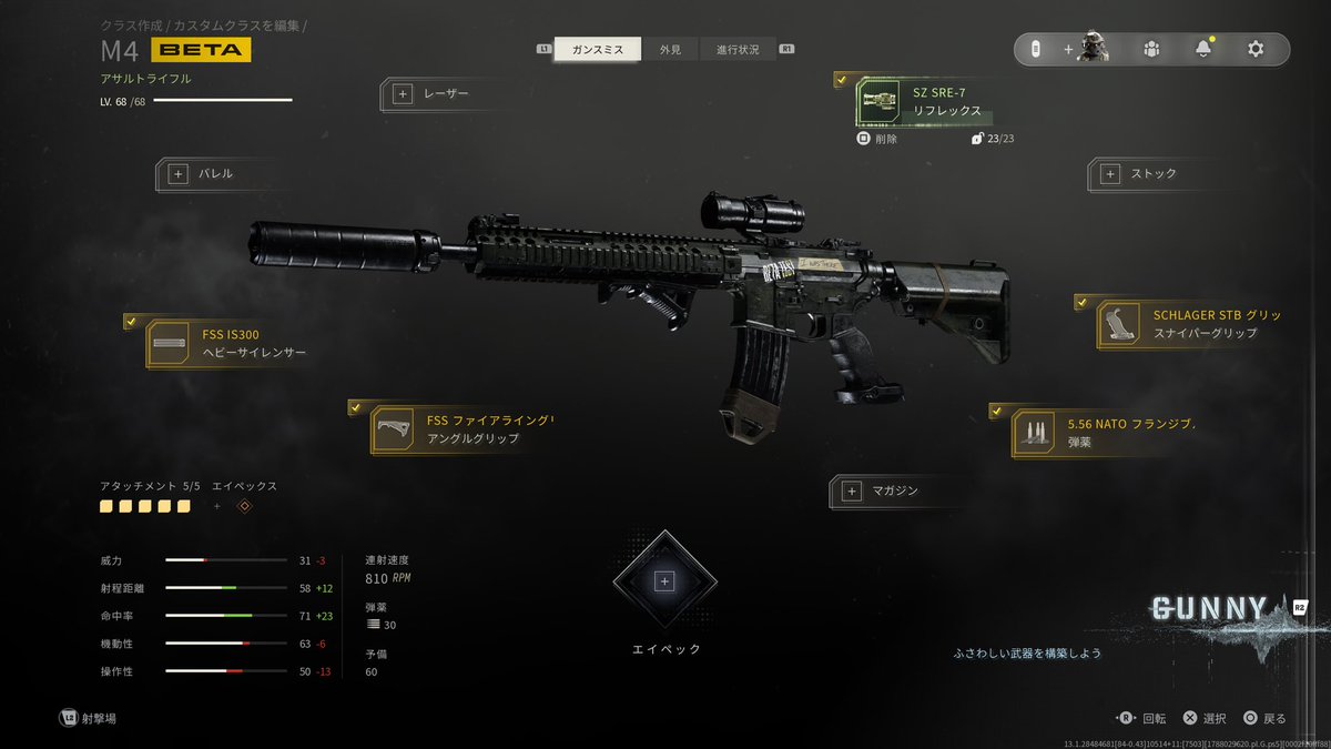 iyotan's tweet photo. CODMW4のオープンベータ記念カスタム撮影M4

この構成が個人的に扱いやすかった&amp;かっこいい
このサイトめっちゃカッコイイ
いつもミニサイト系だったけどMW4はこれがお気に入りになりそう
#CODMW4 https://t.co/3ou4P8tsiY