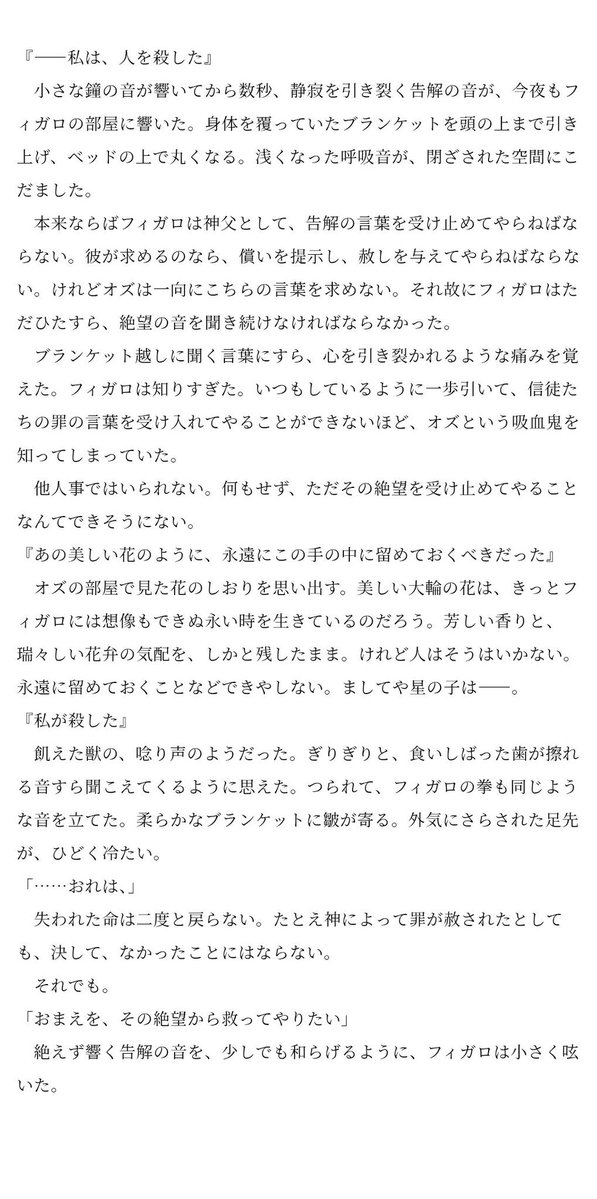 gin_weof's tweet photo. うおーーーーーー！！！！！！ https://t.co/kU9NCnxR4a