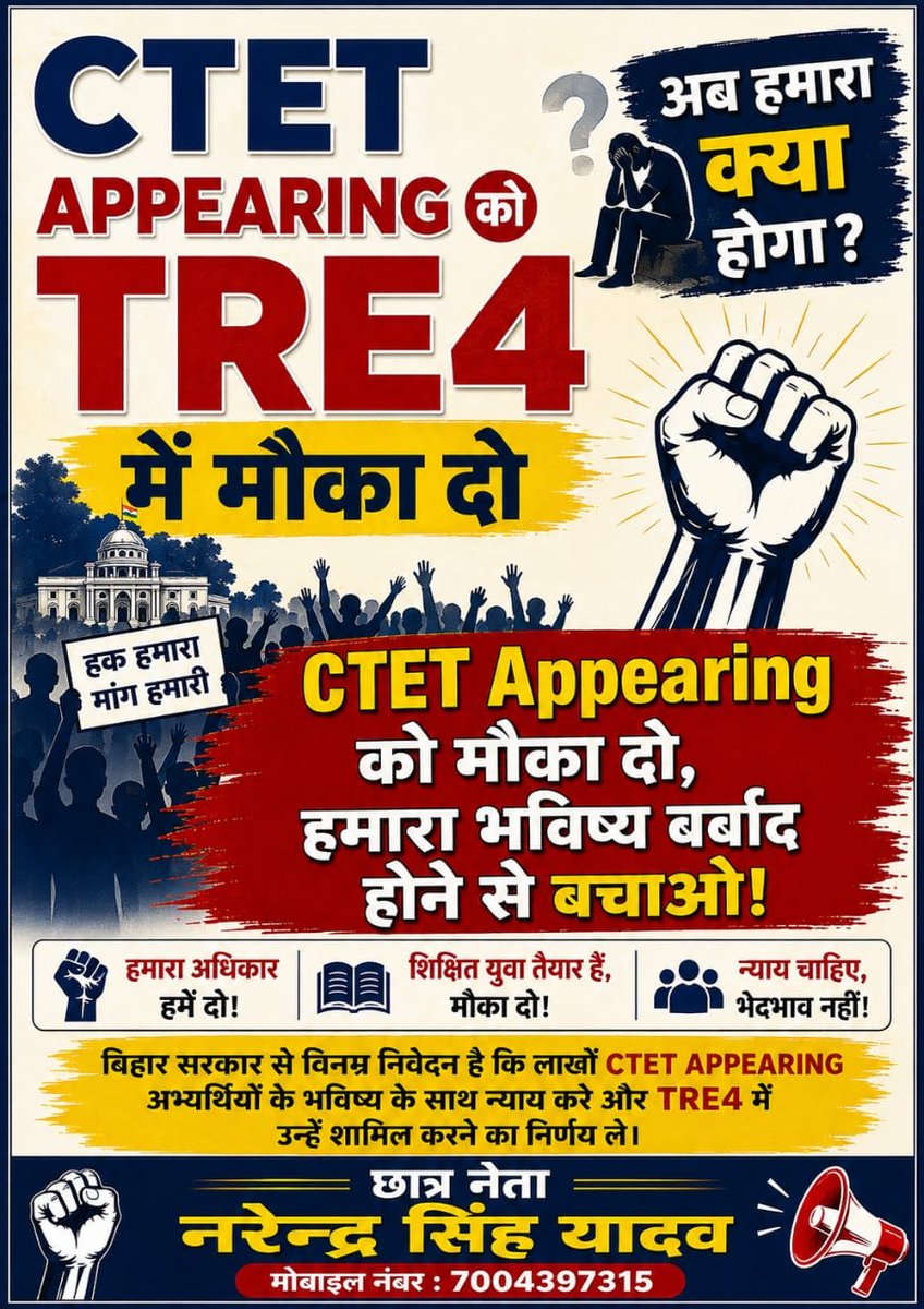 Dragon885782194's tweet photo. @mkrtiwari_bjp #ctet_appearing https://t.co/noEYMMaCXa