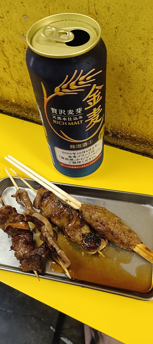 Hanabihanavish's tweet photo. 小岩は良い店があり過ぎて迷ってしまう
商店街にあったほぼ外飲みの焼き鳥屋でまずは1杯🍺 https://t.co/WQhasnupAZ