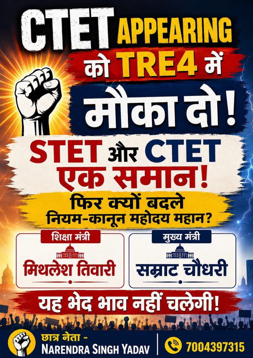 Dragon885782194's tweet photo. @mkrtiwari_bjp #ctet_appearing https://t.co/noEYMMaCXa