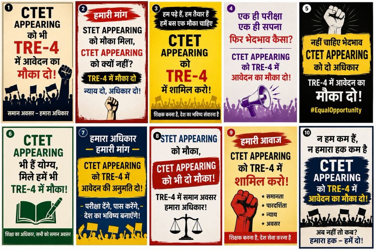Dragon885782194's tweet photo. @mkrtiwari_bjp #ctet_appearing https://t.co/noEYMMaCXa