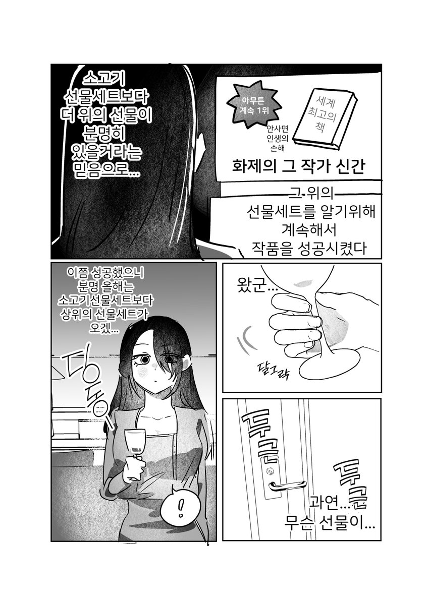 n_0078's tweet photo. 명절선물세트https://t.co/quDfT7hWvh https://t.co/ZqUZfa8nIC