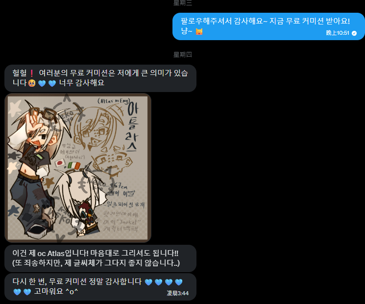 NeKoKyo_ER's tweet photo. 팬분들에게 무료로 제공하는 커미션 그림~
#커미션 #커미 #그림커미션 #커미션_오픈  #커미션_개장 #커미션_홍보 #cm #일러스트 #그림 #commissionㅤ #art https://t.co/brHZhMSpRy