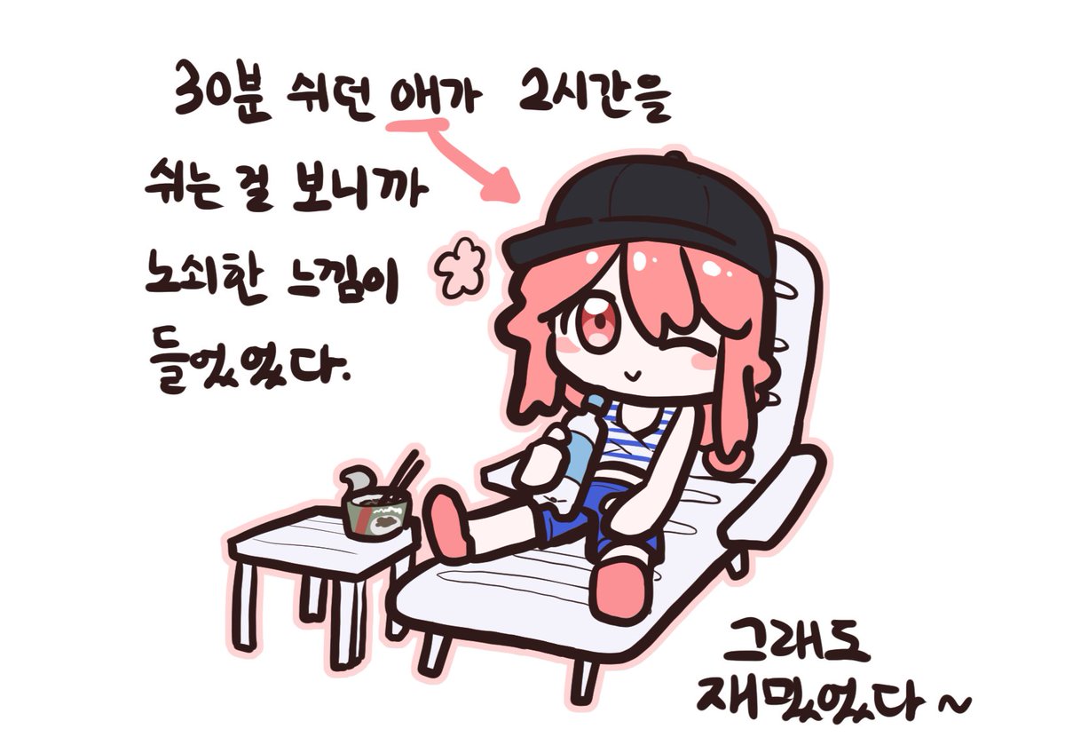 Pudding_uwu09's tweet photo. 이래저래 잘 놀았다 https://t.co/sehYGv4xTT
