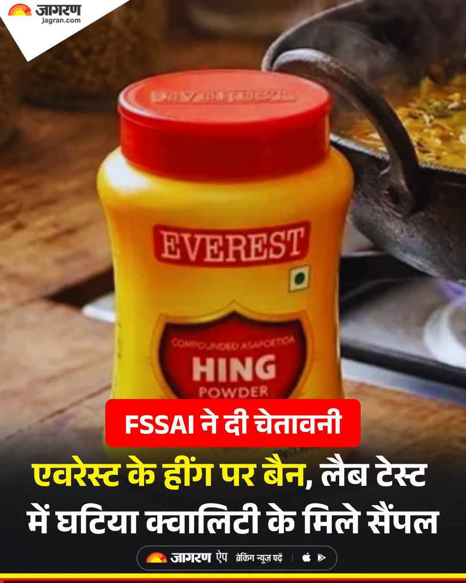 sumantkabir's tweet photo. हाल ही मेरे एक मित्र ने उज्बेगिस्तान से #हींग का थोक भाव पता किया। भारतीय मुद्रा में करीब 25000 ₹ किलो का भाव सामने आया। एकदम शुद्धतम रूप में।

इस शुद्ध हींग में 35 गुना मिलावट (आटा वगैरहा) की गुंजाइश है। तभी खाने योग्य बनता है। लेकिन कानून से इस मिलावट पर कोई कानूनी नियंत्रण नहीं। क्योंकि कानून #शुद्ध की परिभाषा नहीं तय करता। 

यानी 35 गुना मिलावट के बाद हींग का भाव पड़ा 750 ₹ किलो। ज्यादार ब्रांडेड हींग में 50 गुना तक मिलावट है। इस मिलावट पर भाव पड़ा 500₹ किलो। लेकिन ब्रांडिंग कर बेचा जा रहा है 10 हजार से 40 हजार किलो के भाव से। 

इसमें हींग की प्रोसेसिंग, जीएसटी, रिटेलर का कमीशन, पैकेजिंग, विज्ञापन और अन्य खर्च को शामिल कर अंतिम मूल्य स्वयं निकाल लें। यहां से शुरू होता है, विज्ञापन और टीवी चैनल का खेल। चुपचाप एक बात मान लीजिए, टीवी के हर चेहरे के पीछे आपकी गाढ़ी कमाई भी शामिल है। 

हम #मुक्त_बाजार के युग में जी रहे हैं। कानून से सरकार किसी उत्पाद की #गुणवत्ता तो निर्धारित कर सकती है, लेकिन मुक्त बाजार में #कीमत तय करने का अधिकार सरकार के पास नहीं है।

मात्र #लाभ पर टैक्स लेने का हक सरकार को है। एक तरह से देखा जाए तो #उपभोक्ता खुले बाजार में असहाय खड़ा है। एकदम अकेला। 

आज पीवी नरसिंह राव और डॉ मनमोहन सिंह खूब याद आ रहे हैं। आइए! उदारीकरण का स्वागत करें। हालांकि अपन बीस साल से सचेत करते आ रहे हैं। लेकिन विद्वानों की सभा में सुनता कौन है?