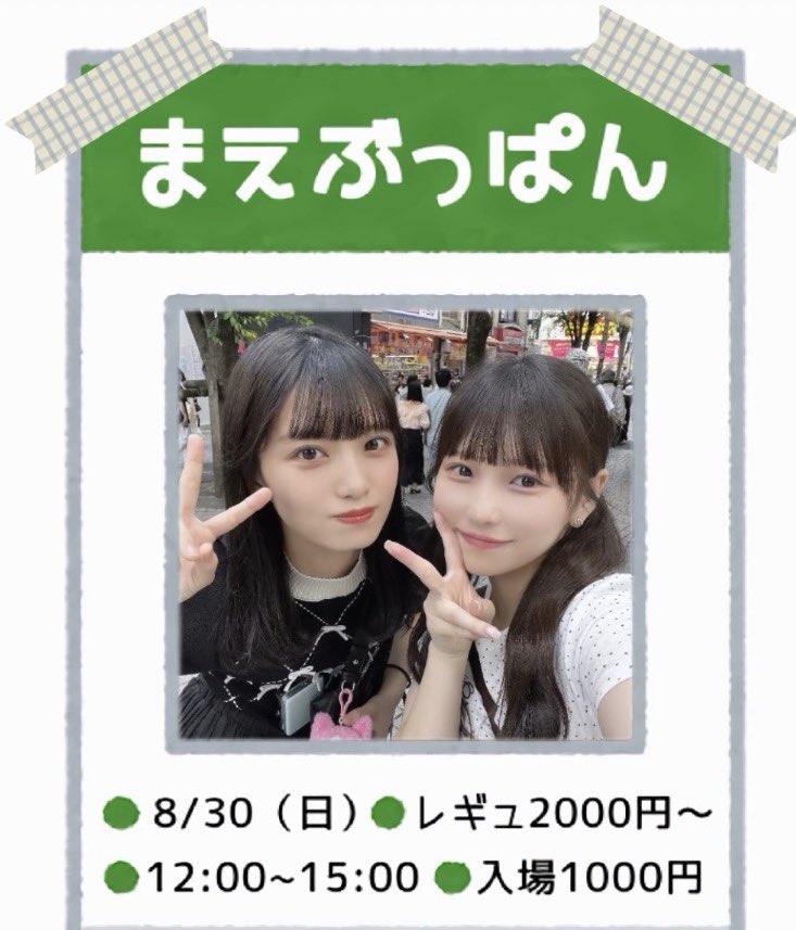 janshi059's tweet photo. このイベントは、
まさに伝説でした...
神of 神 https://t.co/TYgPenhyvO