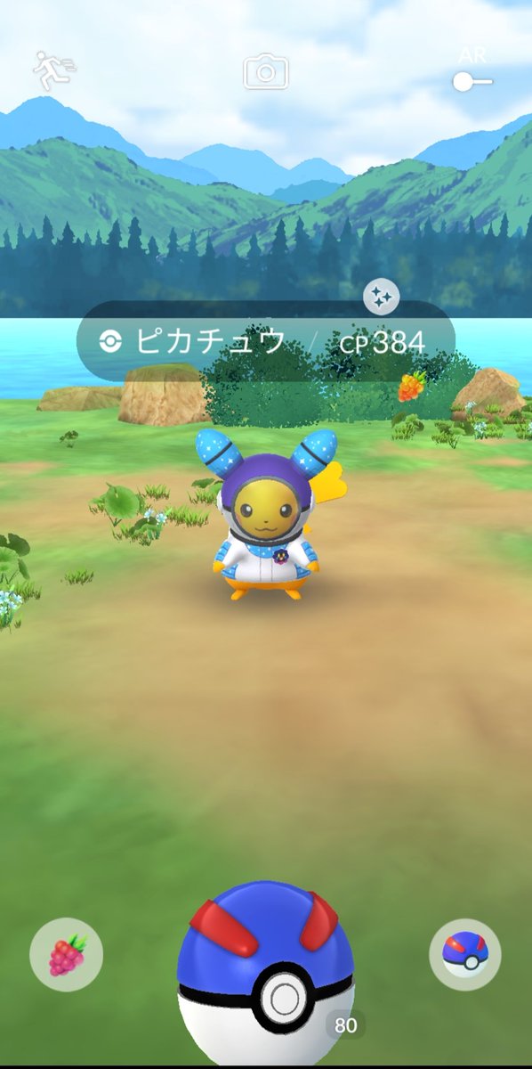 S0R4gms's tweet photo. めっちゃ歩いた！疲れた！ https://t.co/E9j35USoGl