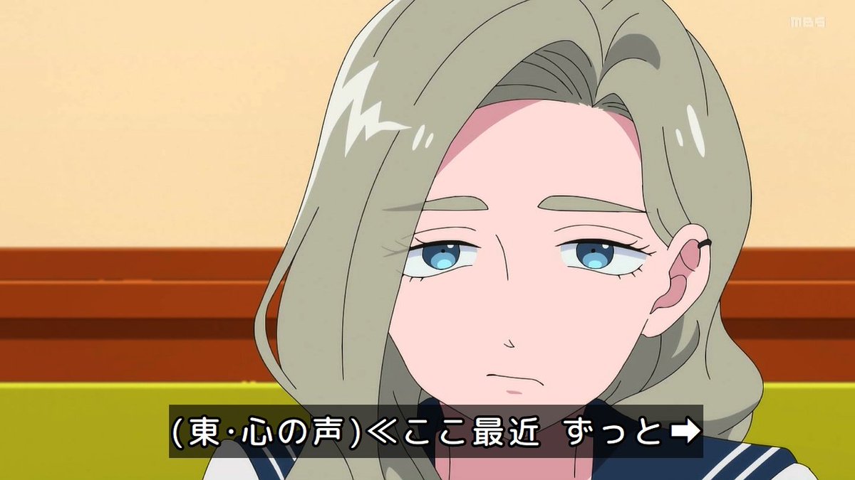 正反対な君と僕(第2期) 第21話 ツイート画像 1