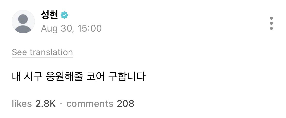 eomseaniee's tweet photo. 🦊: Looking for coer to cheer/support for me during my first pitch

EOM SEONGHYEON FIGHTING!!!😭💪🏻 https://t.co/KwEfafFrsy