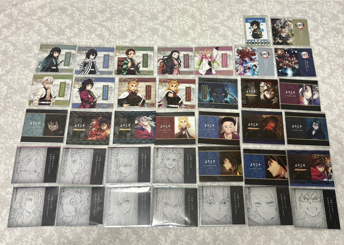 morixxx812's tweet photo. 【交換】TYPE-MOON×ufotable Information Card 鬼滅の刃 ダイニング  ウェルカムポップ POP

【譲】画像1枚目ダイニングウェルカムポップ 

【求】インフォメーションカード16.19.21

角の折れ、へこみのないものを希望。
おまとめ優先。
郵送希望。
よろしくお願いいたします。 https://t.co/F9HVVIC2Ml