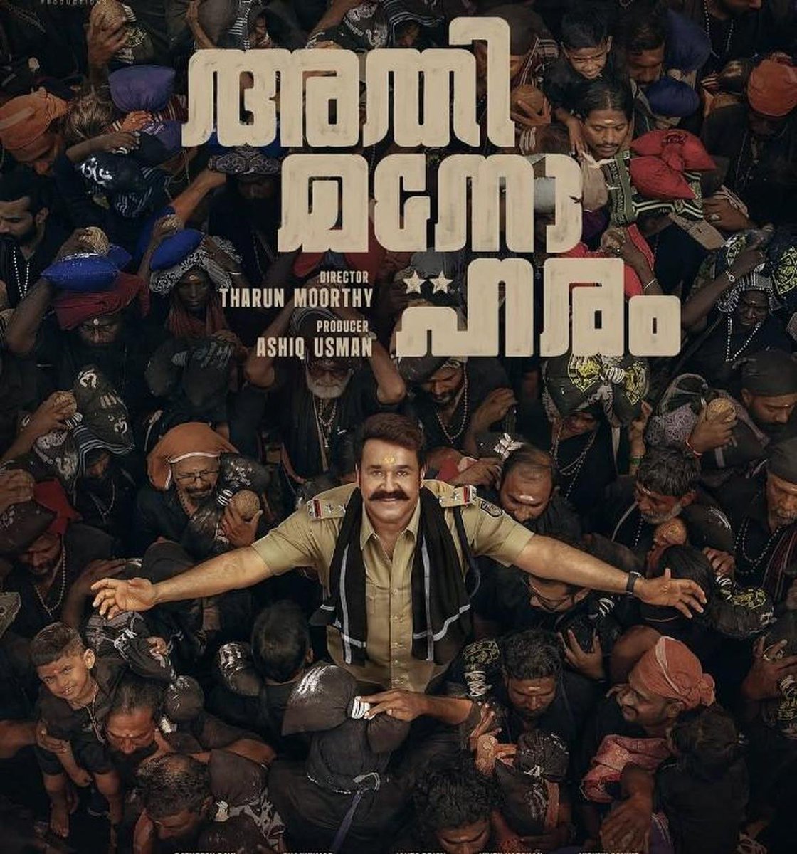 WECineLoco's tweet photo. Yet another Tale of "The Actor L" 🪄✨❤️

#Athimanoharam
#Mohanlal
#TharunMoorthy https://t.co/rjtOKhfdL4