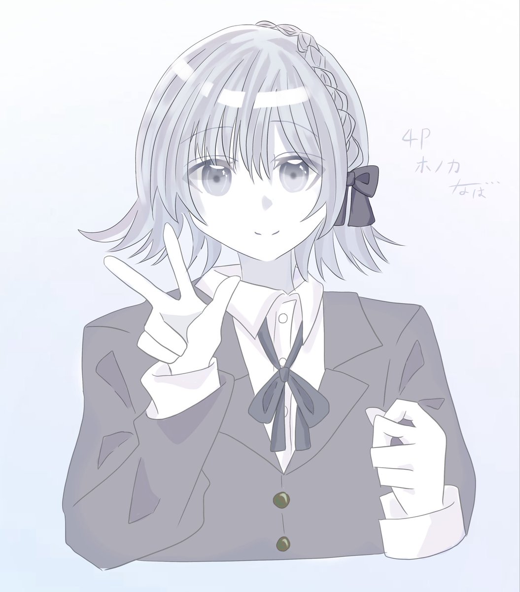 Goshe_sky's tweet photo. お題箱ありがとうございました！ホノカちゃんです※一部捏造
 #まのさば二次創作 https://t.co/Zr8W8yCct5