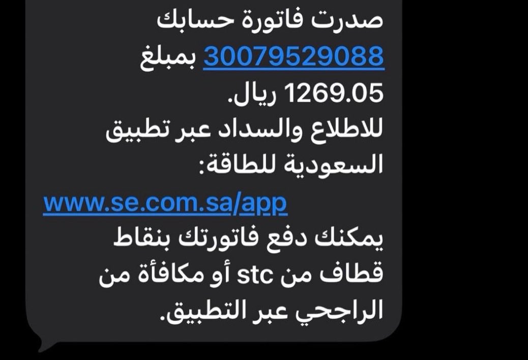 zr_m22's tweet photo. @alharpy2024 الله يجزاكم خير https://t.co/RBkQixNiA6