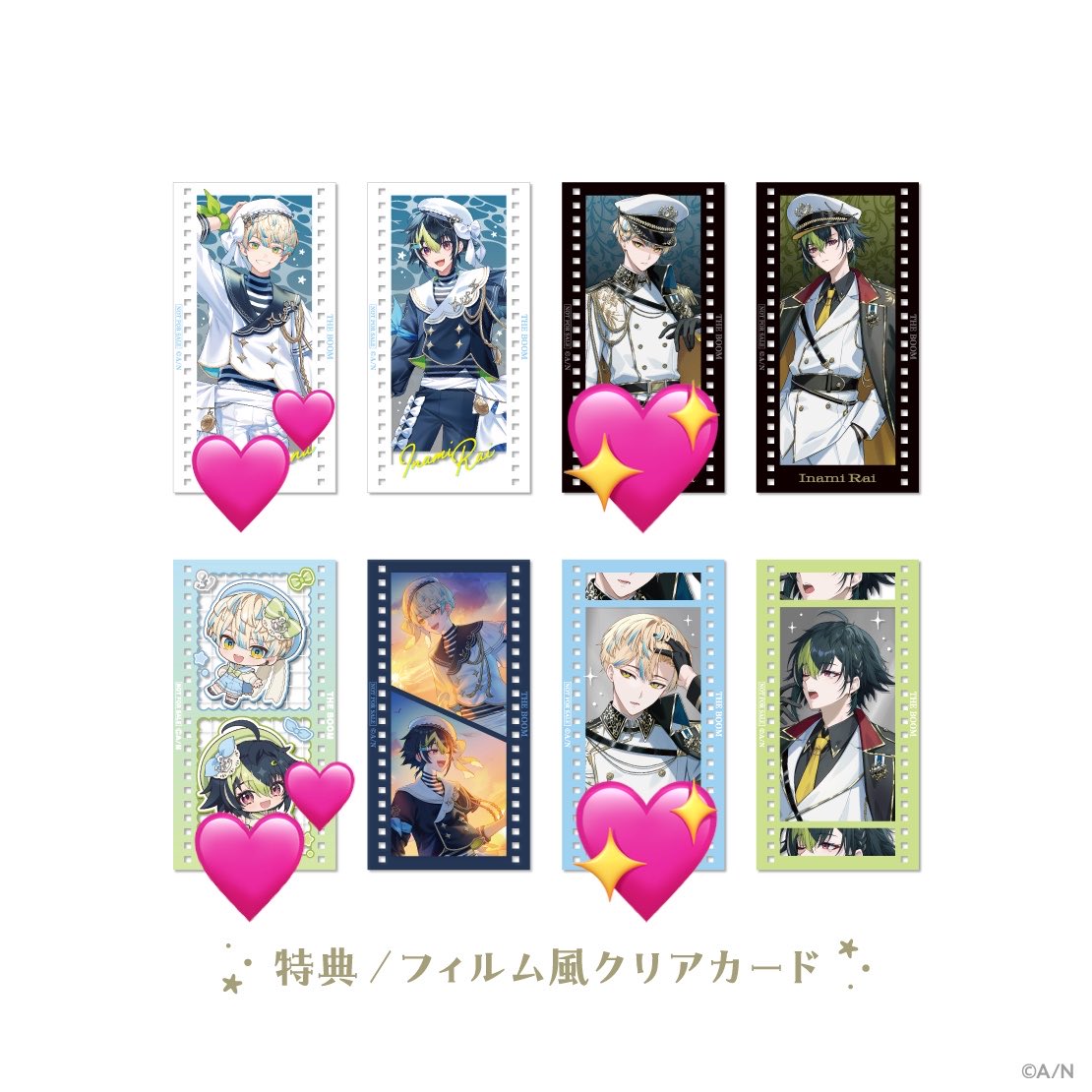 roonn0724's tweet photo. 【交換】にじさんじ ざぶぅん The Boom
ランダムチェキ風カード  特典 フィルム風クリアカード

✫譲  画像１枚目参照
✫求  画像二枚目参照(💖>>💕)各1希望

郵送でのお取引となります。
検索からでもお気軽にお声がけください✨️ https://t.co/Vv8TilLuUg