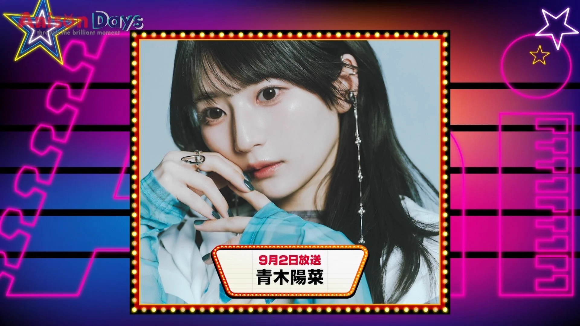 青木陽菜 on X: 