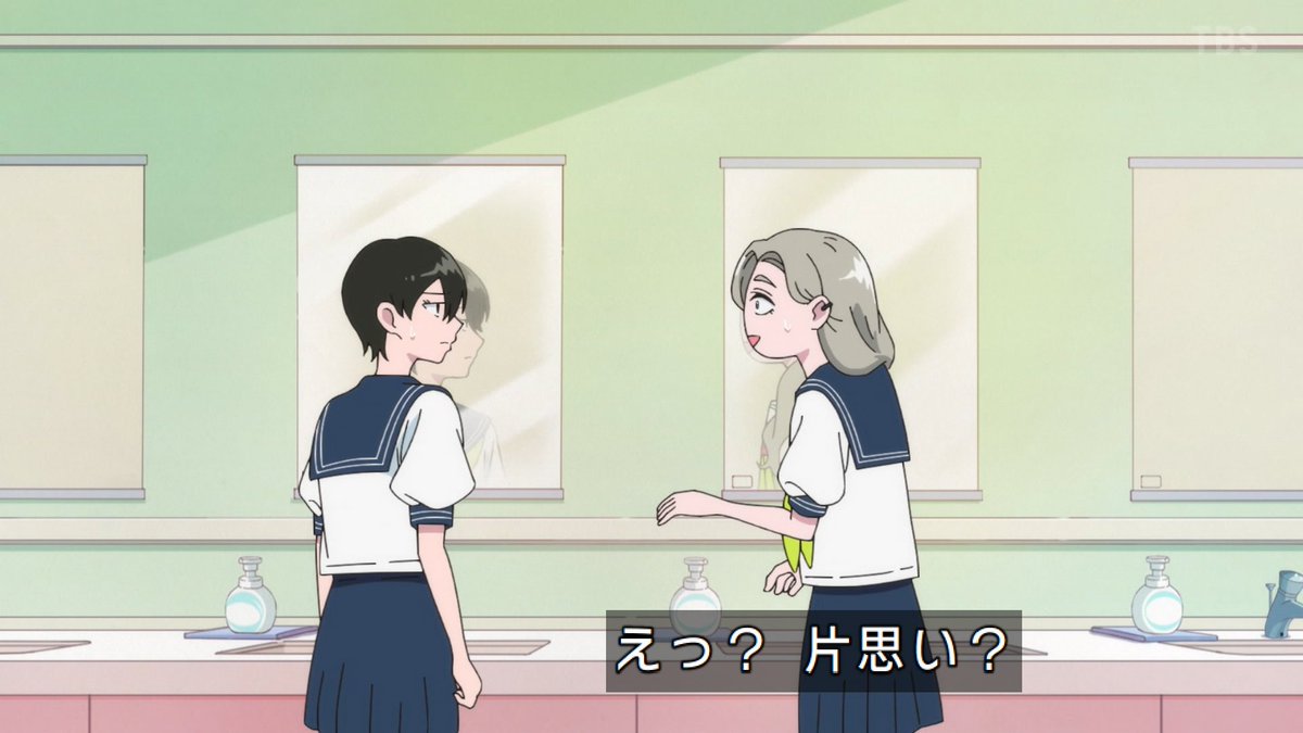 正反対な君と僕(第2期) 第21話 ツイート画像 1