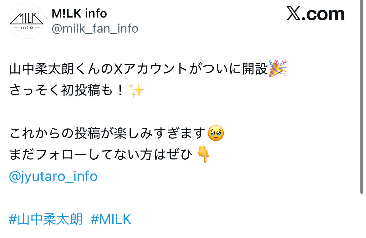 mofthea's tweet photo. 柔ちゃんも太ちゃんもXのアカウント既にあるし、どれもこれも偽物すぎて怖い‼︎😱　さらに多くの人が騙されてフォローしちゃってる現状も怖い😱😱　

みなさん今すぐフォロー外してー！
できれば通報も！！

#MiLK #塩﨑太智 #山中柔太朗 https://t.co/SRRUeHIfvl
