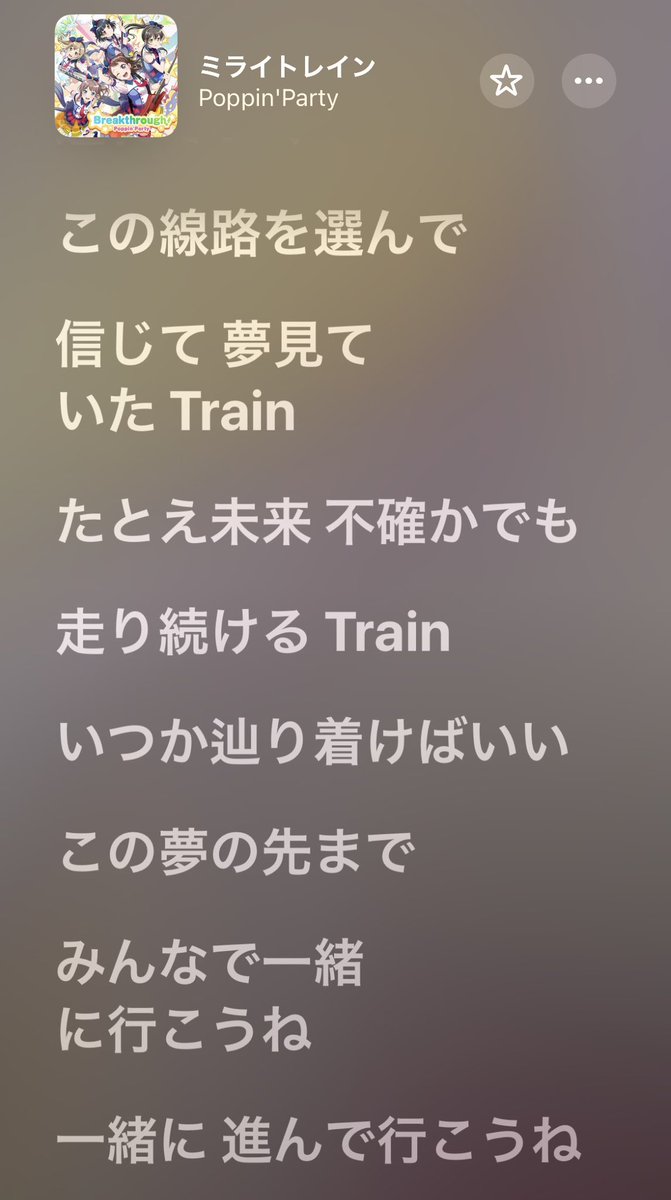 jwjwjp's tweet photo. 何回聴いても神曲すぎる
もはや神曲という言葉でまとめるのも烏滸がましいくらい https://t.co/Lo7pTZ6mDo