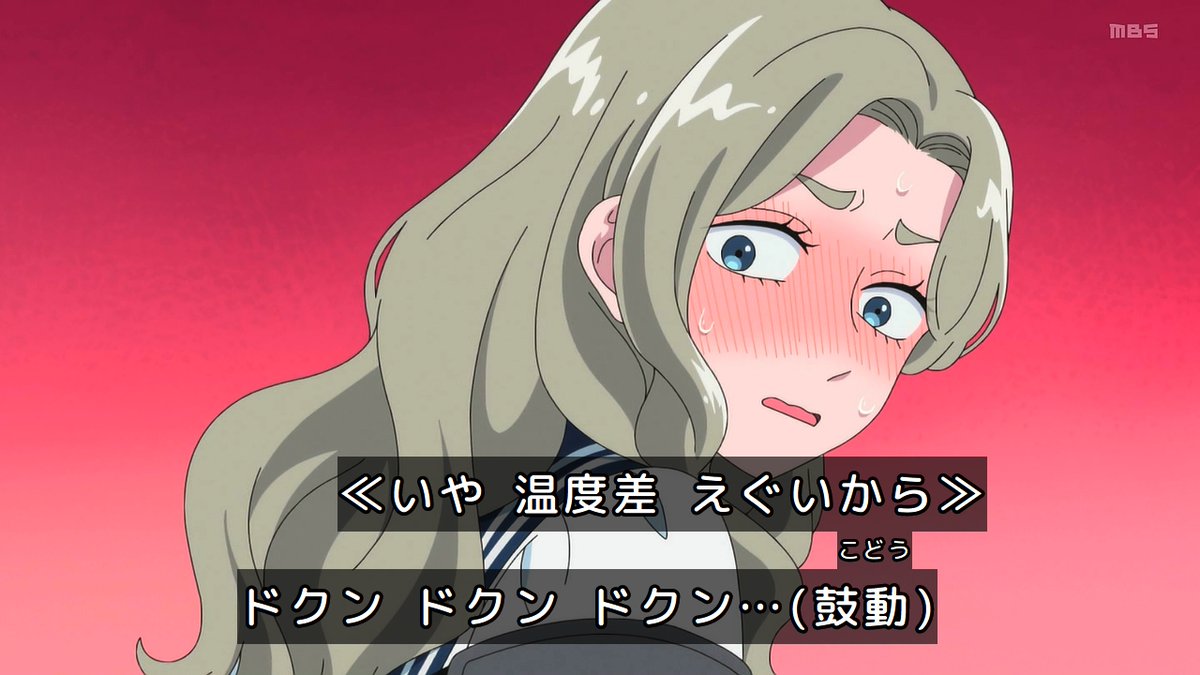 正反対な君と僕(第2期) 第21話 ツイート画像 1