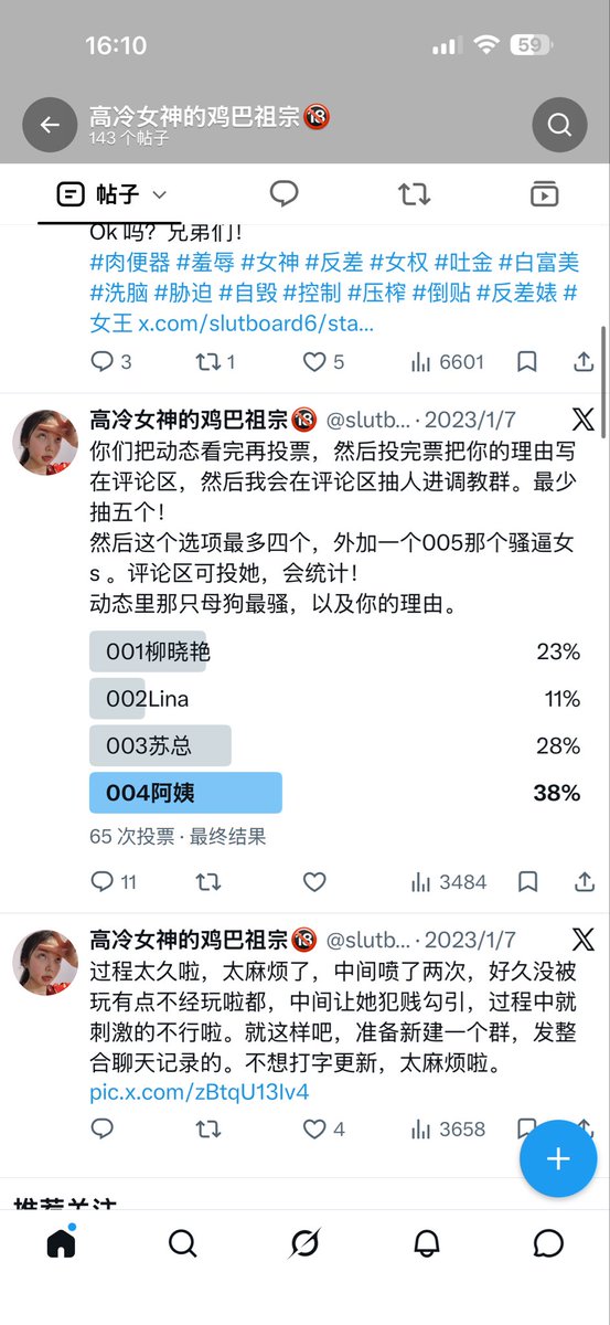 LghensZ99's tweet photo. 好久没看，怎么大号给我封了 https://t.co/WHo5CaslhB