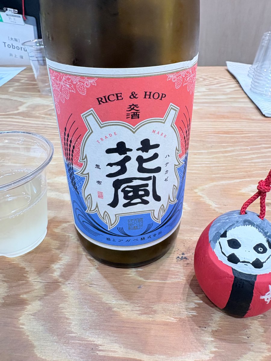 0N_Ra_'s tweet photo. 大阪で発酵のイベントでお酒飲んで、帰ってきて白ナス焼いてtea pondのお茶淹れて朝倉の巨峰食べた https://t.co/f8SKC2ppGK