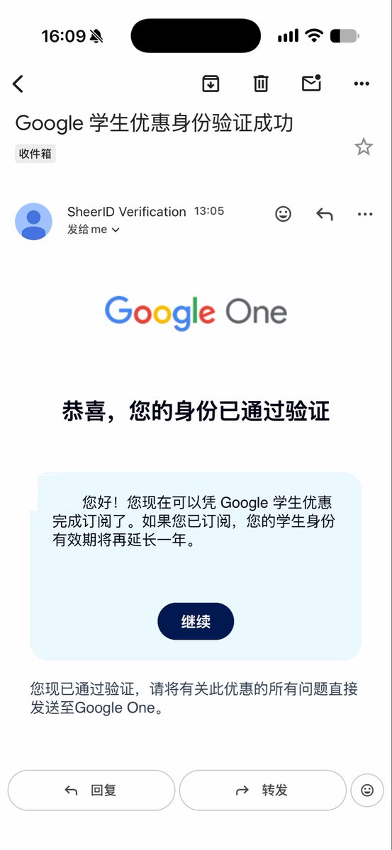 fze_official's tweet photo. 原来我是台中科技大学的 :) https://t.co/eH0chrGRnP