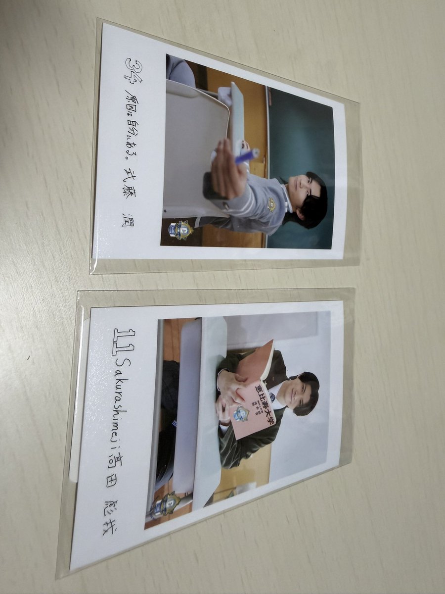 1027_ru's tweet photo. EBiDAN THE LIVE 2026 15th Anniversary エビライ 交換 

ミニフォト 隣の席 交換

譲→画像の物
求→HAYATO≫SEIYA≫FUMINORI≫MORRIE≫BUDDiiS

郵送

お気軽にお声がけ下さい😌 https://t.co/2RJv1TyMJb