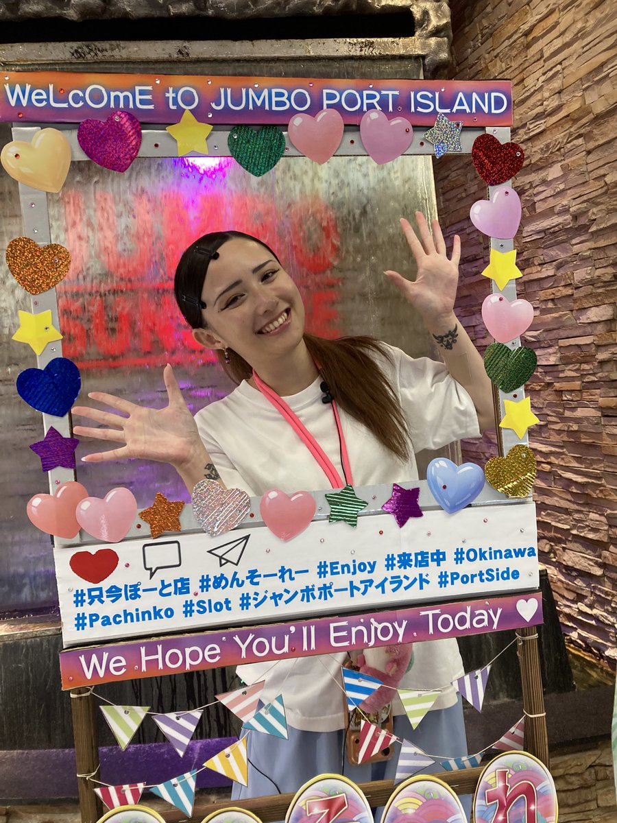 bloomgirls2025's tweet photo. 【8/30】ダブルヘッダー 2店舗目
✨ジャンボ ポートアイランド✨
（@I3LpKzxaHl99650 ）

見てください❗️
この、《夏目フォトブース》🌺✨

これは嬉しいです😭💕

どの法人さん、どの店舗に行っても
ポスターやモニターに沢山写っている事で感激しているのに…😭💦

今日はお客様もフォロワーさんも
店舗関係者の方々も沢山いらしてくださり、喜ぶタイミングが沢山です😋💕

お久しぶりの方も、ダブルヘッダー2店舗とも来てくださる方もいたり
夏目ちゃんから聞いたら飛行機に乗ってかなり遠方からも遊びにきてくださった方もいたようです😭

不思議なもので、
“ハマりそうかも…”なんて時に
お声がけ頂いて席に戻ると
チカっと当たり出すのです🌺✨

本当にみなさんのお陰で成り立っている事に感謝いたします😭