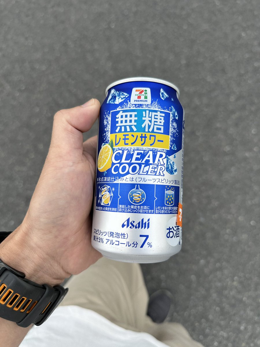 Crazy_uryusan's tweet photo. 散歩の友 https://t.co/N7oYSTrNNK
