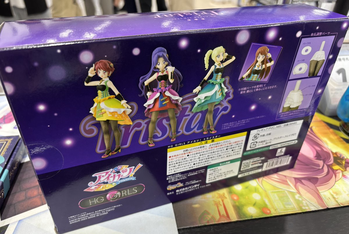カードショップ買賊王 ☆秋葉原 2号店☆ na platformě X: „📢入荷情報