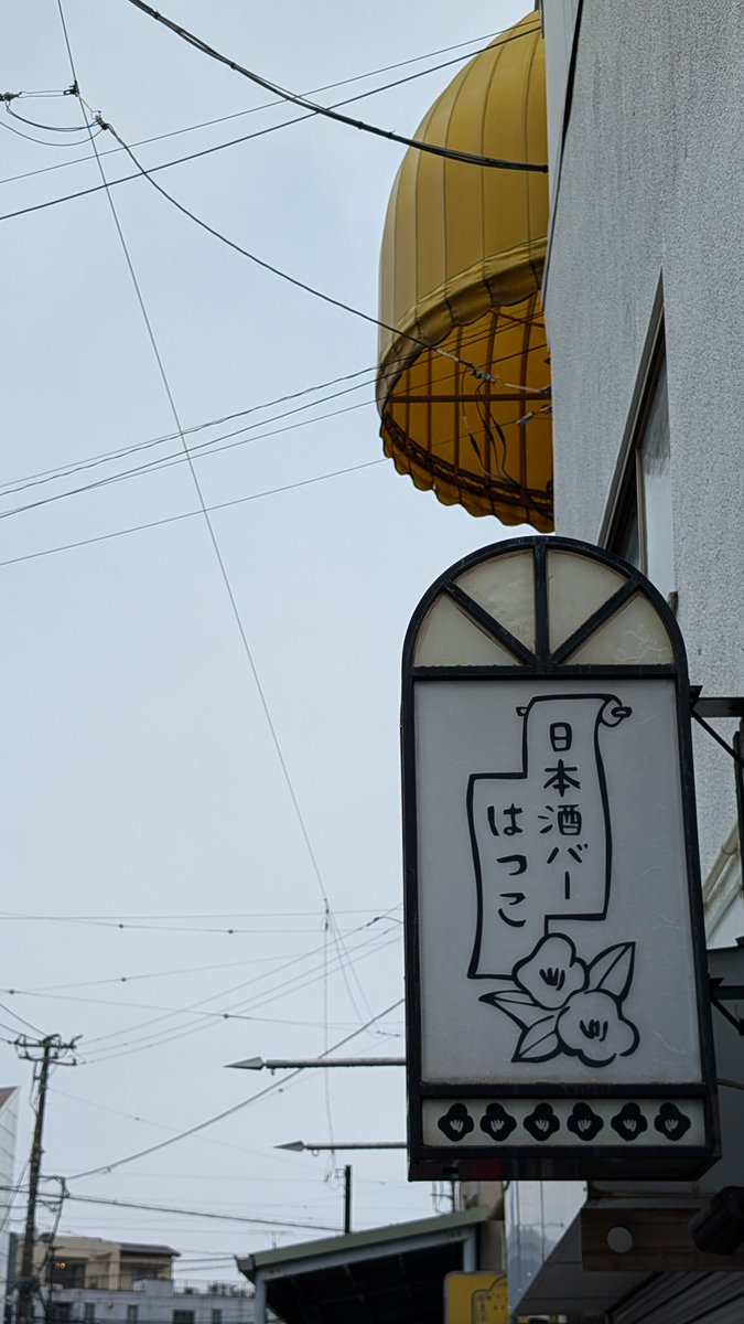 tkc_exp tweet picture
